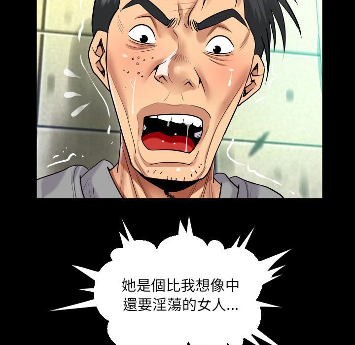 [韩国漫画] 阿姨 剧情,熟女人妻,巨乳大奶,不伦#[84P]-44