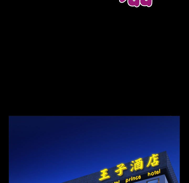 [韩国漫画] 阿姨 剧情,熟女人妻,巨乳大奶,不伦#[84P]-51