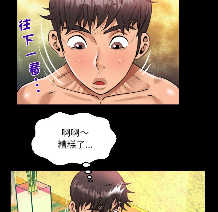 [韩国漫画] 阿姨 剧情,熟女人妻,巨乳大奶,不伦#[84P]-64