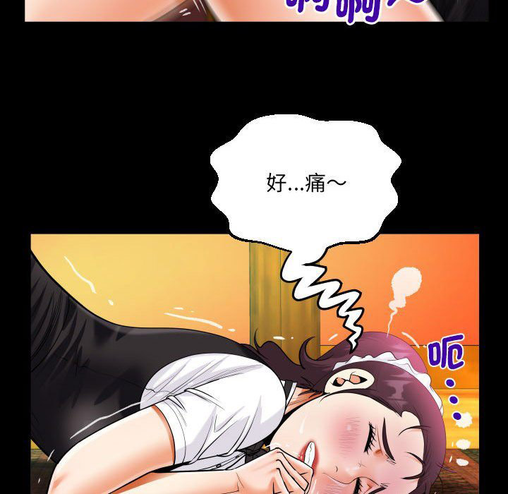 [韩国漫画] 阿姨 剧情,熟女人妻,巨乳大奶,不伦#[84P]-72