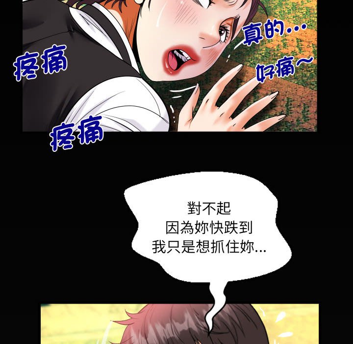 [韩国漫画] 阿姨 剧情,熟女人妻,巨乳大奶,不伦#[84P]-76