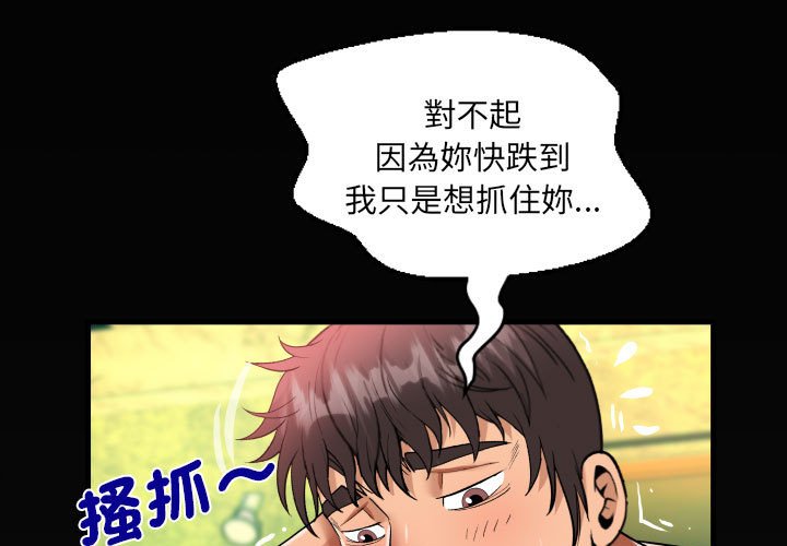 [韩国漫画] 阿姨 剧情,熟女人妻,巨乳大奶,不伦#[87P]-1
