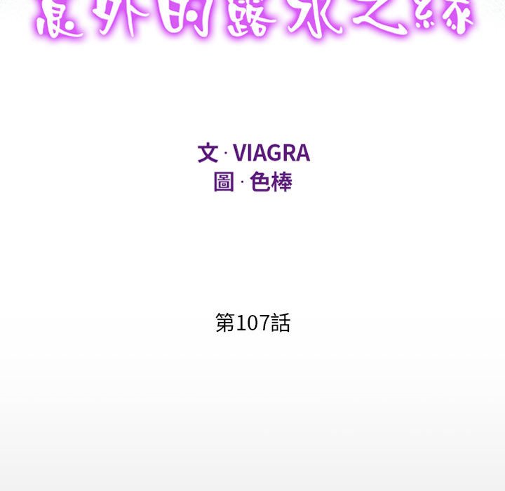 [韩国漫画] 阿姨 剧情,熟女人妻,巨乳大奶,不伦#[87P]-11