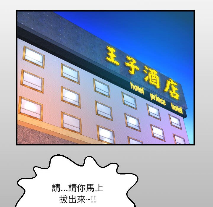 [韩国漫画] 阿姨 剧情,熟女人妻,巨乳大奶,不伦#[87P]-12