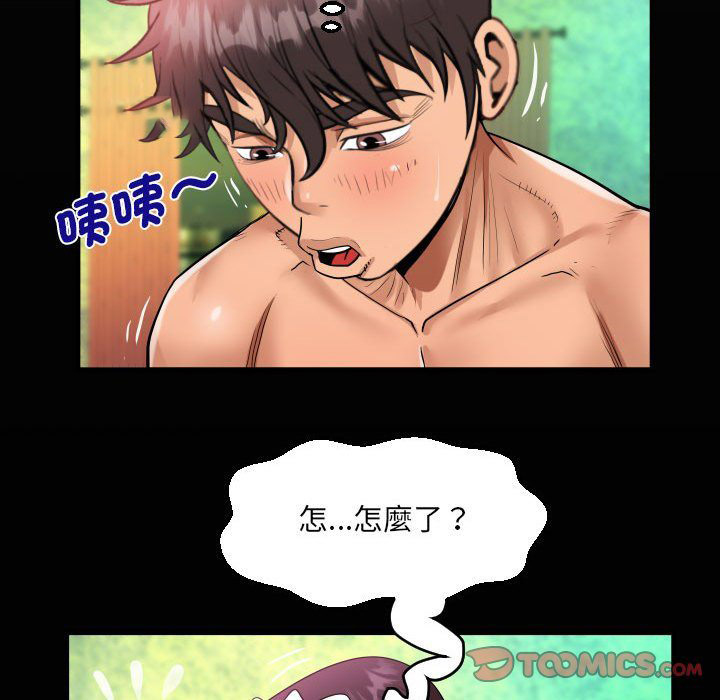 [韩国漫画] 阿姨 剧情,熟女人妻,巨乳大奶,不伦#[87P]-18