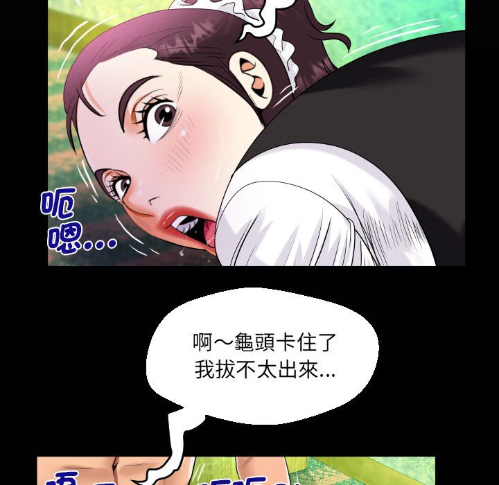 [韩国漫画] 阿姨 剧情,熟女人妻,巨乳大奶,不伦#[87P]-19
