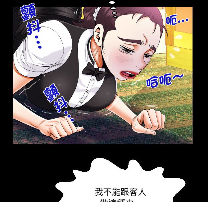 [韩国漫画] 阿姨 剧情,熟女人妻,巨乳大奶,不伦#[87P]-29