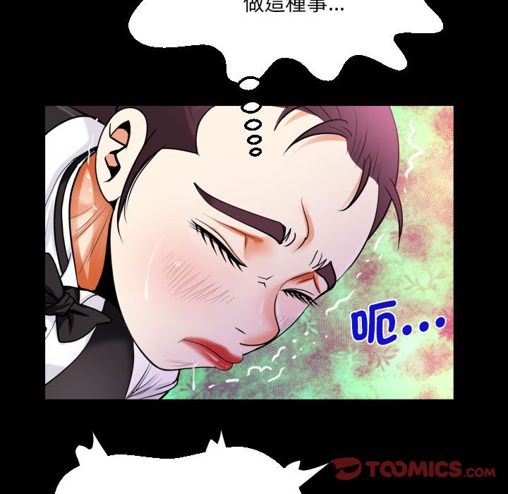 [韩国漫画] 阿姨 剧情,熟女人妻,巨乳大奶,不伦#[87P]-30