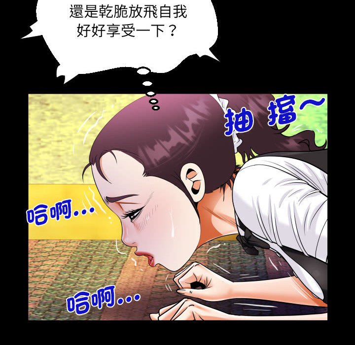 [韩国漫画] 阿姨 剧情,熟女人妻,巨乳大奶,不伦#[87P]-31
