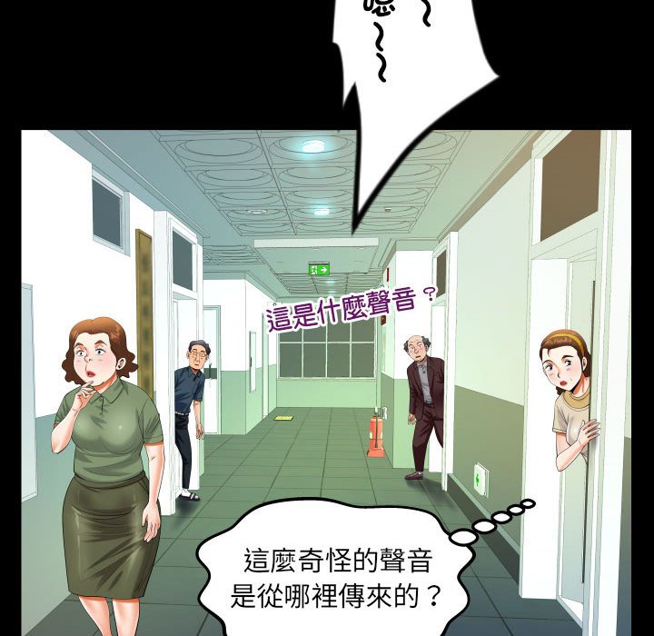 [韩国漫画] 阿姨 剧情,熟女人妻,巨乳大奶,不伦#[87P]-45