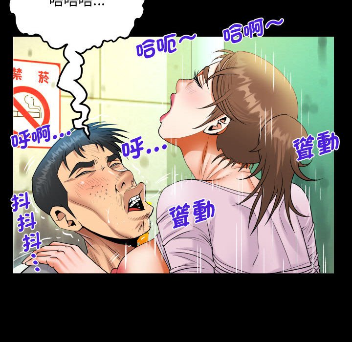 [韩国漫画] 阿姨 剧情,熟女人妻,巨乳大奶,不伦#[87P]-55