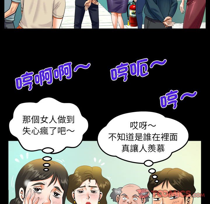 [韩国漫画] 阿姨 剧情,熟女人妻,巨乳大奶,不伦#[87P]-58