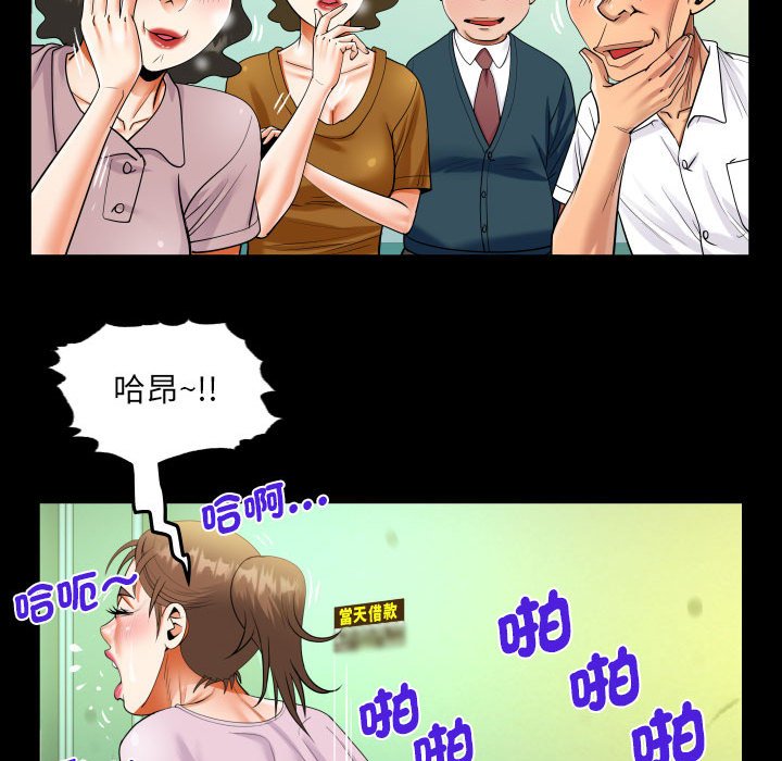 [韩国漫画] 阿姨 剧情,熟女人妻,巨乳大奶,不伦#[87P]-59