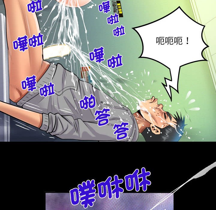 [韩国漫画] 阿姨 剧情,熟女人妻,巨乳大奶,不伦#[87P]-64