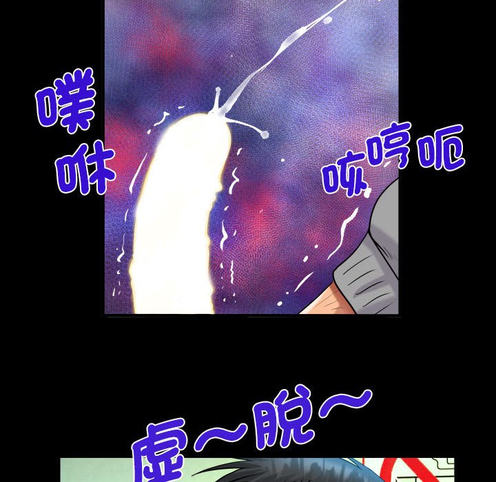 [韩国漫画] 阿姨 剧情,熟女人妻,巨乳大奶,不伦#[87P]-65