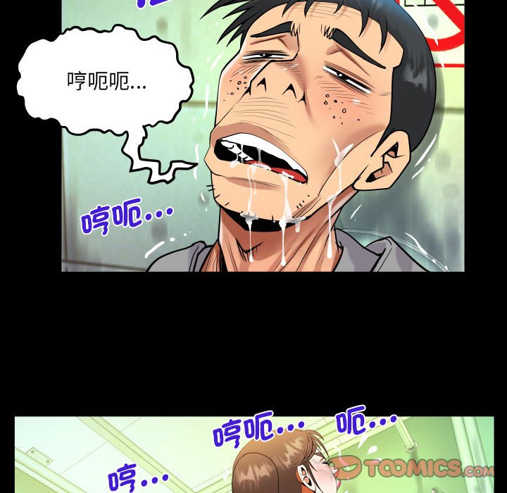 [韩国漫画] 阿姨 剧情,熟女人妻,巨乳大奶,不伦#[87P]-66