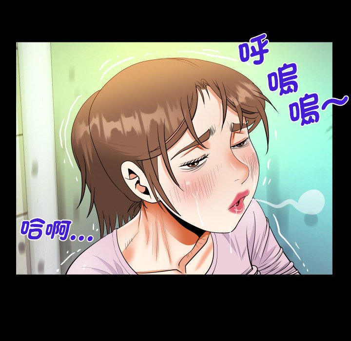 [韩国漫画] 阿姨 剧情,熟女人妻,巨乳大奶,不伦#[87P]-68