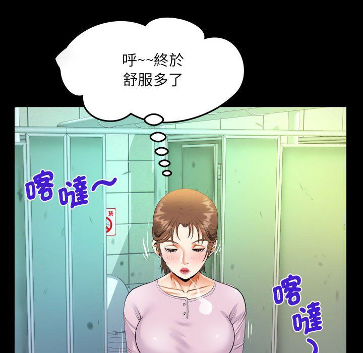 [韩国漫画] 阿姨 剧情,熟女人妻,巨乳大奶,不伦#[87P]-72