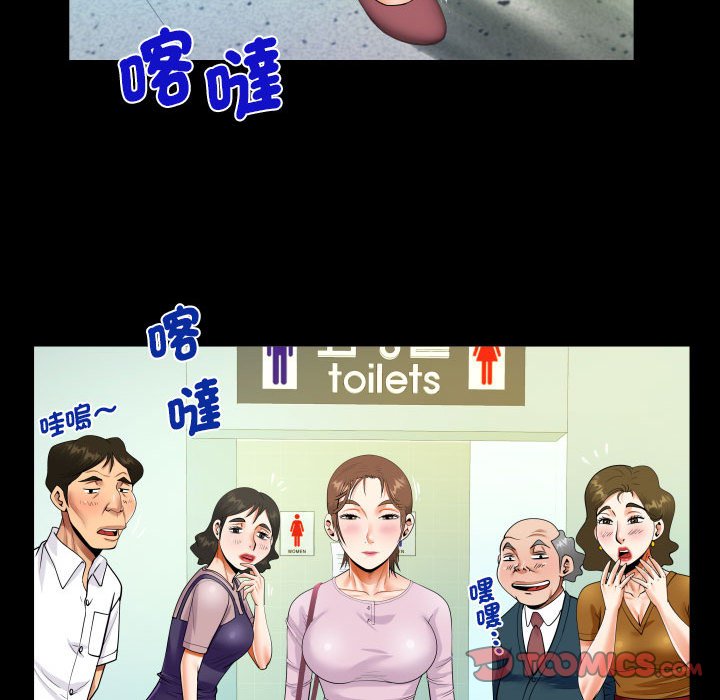 [韩国漫画] 阿姨 剧情,熟女人妻,巨乳大奶,不伦#[87P]-74