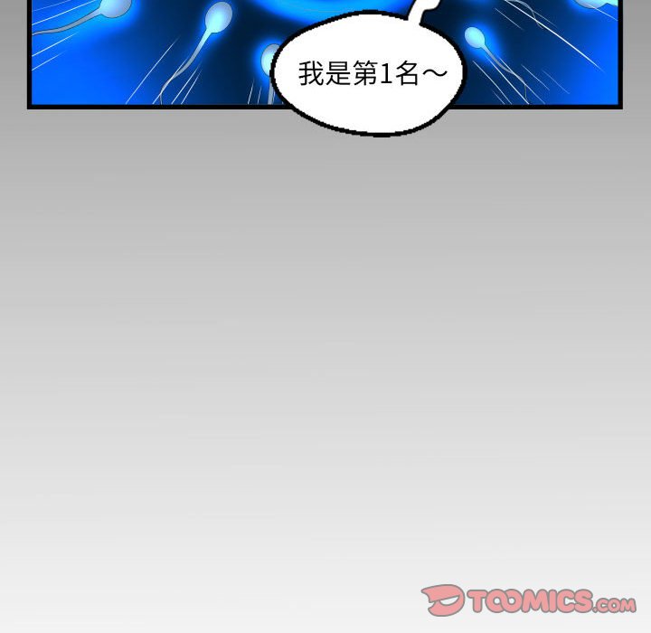 [韩国漫画] 阿姨 剧情,熟女人妻,巨乳大奶,不伦#[87P]-86