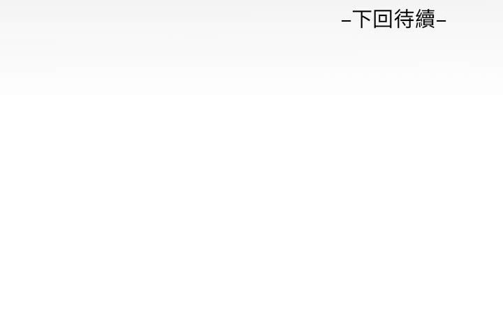 [韩国漫画] 阿姨 剧情,熟女人妻,巨乳大奶,不伦#[87P]-87