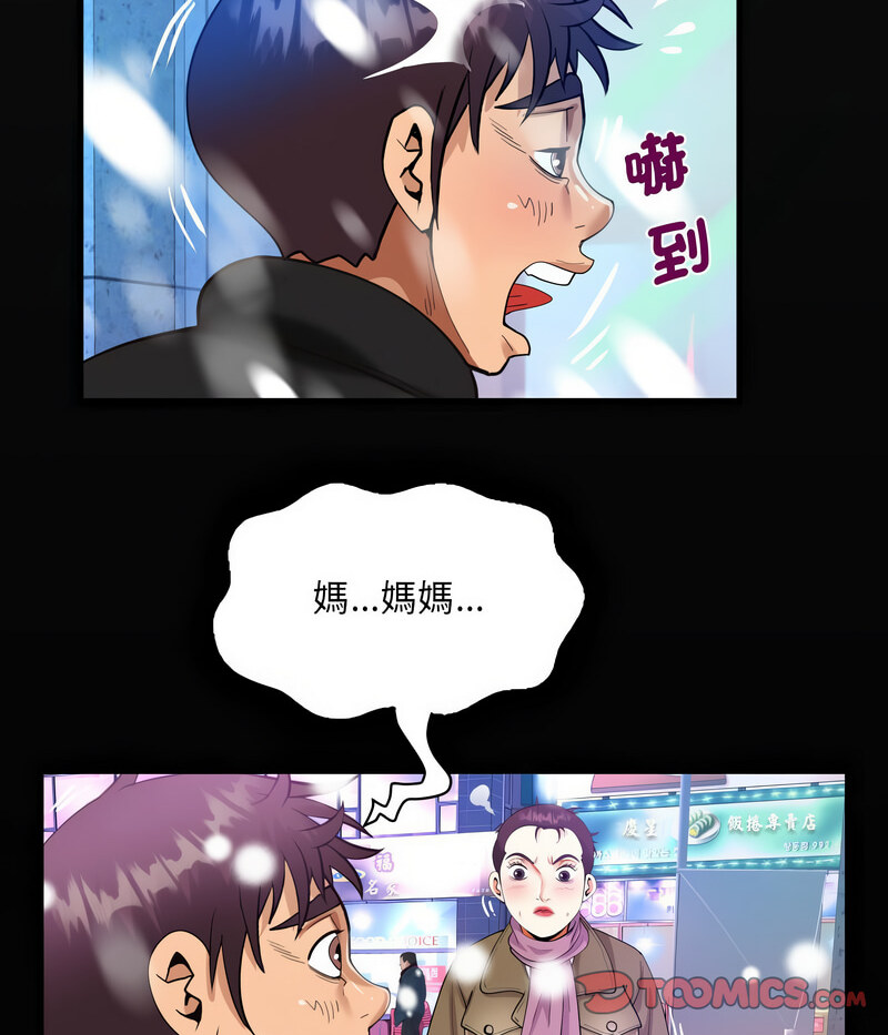 [韩国漫画] 阿姨 剧情,熟女人妻,巨乳大奶,不伦#[71P]-15