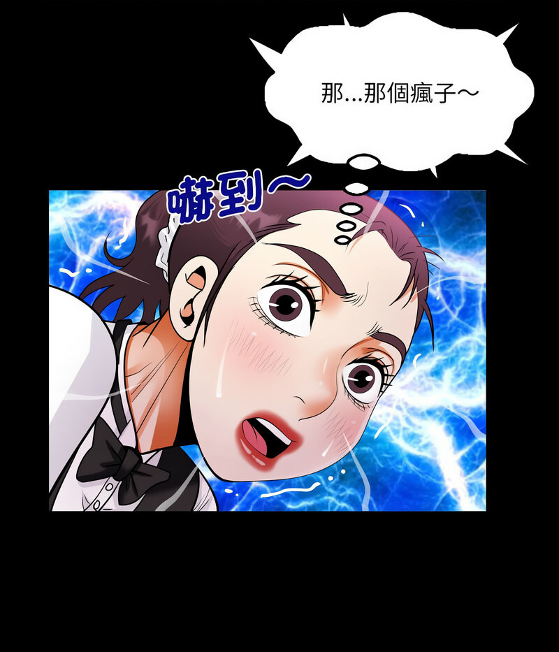 [韩国漫画] 阿姨 剧情,熟女人妻,巨乳大奶,不伦#[71P]-23