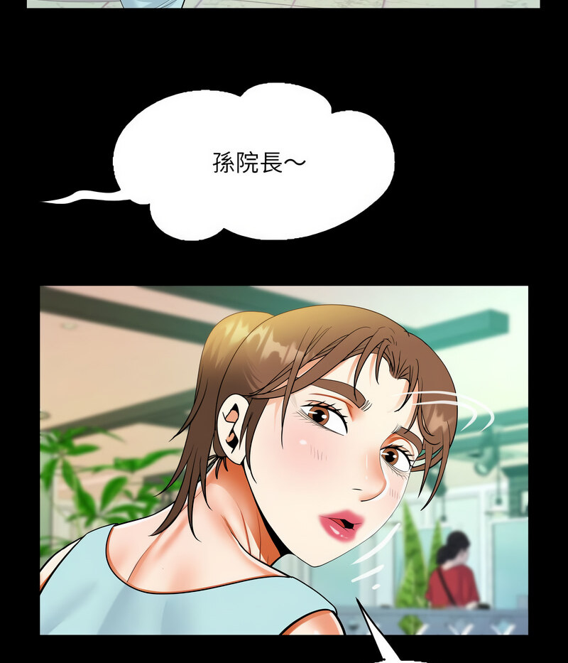 [韩国漫画] 阿姨 剧情,熟女人妻,巨乳大奶,不伦#[71P]-34