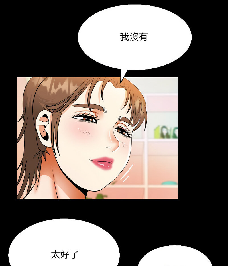 [韩国漫画] 阿姨 剧情,熟女人妻,巨乳大奶,不伦#[71P]-41