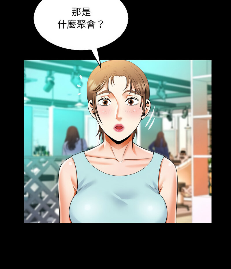 [韩国漫画] 阿姨 剧情,熟女人妻,巨乳大奶,不伦#[71P]-44