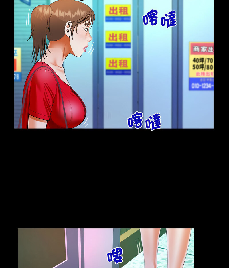 [韩国漫画] 阿姨 剧情,熟女人妻,巨乳大奶,不伦#[71P]-50