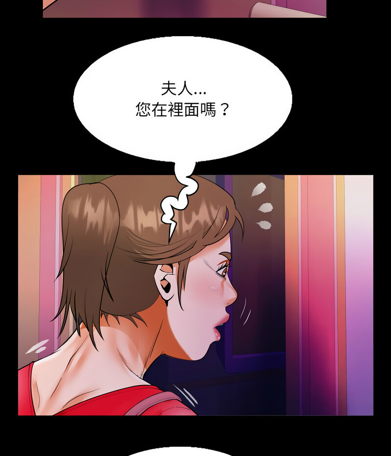 [韩国漫画] 阿姨 剧情,熟女人妻,巨乳大奶,不伦#[71P]-57