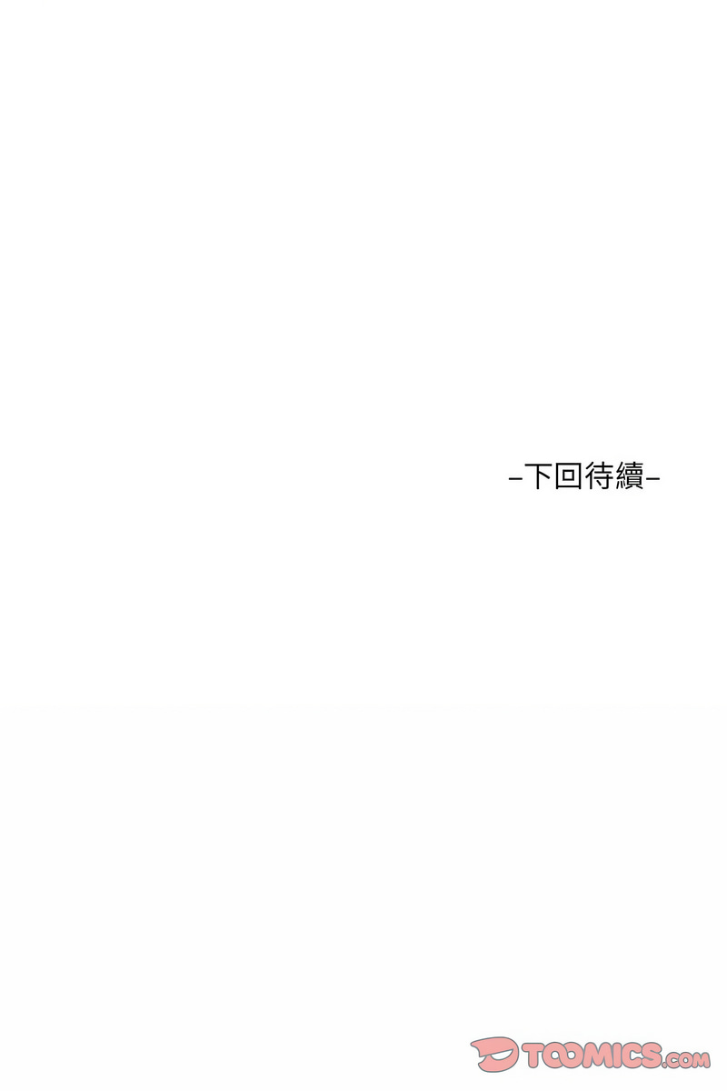 [韩国漫画] 阿姨 剧情,熟女人妻,巨乳大奶,不伦#[71P]-71
