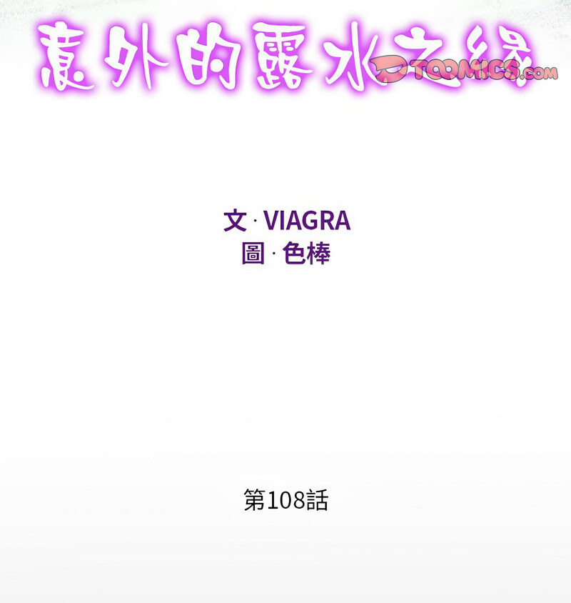 [韩国漫画] 阿姨 剧情,熟女人妻,巨乳大奶,不伦#[71P]-9