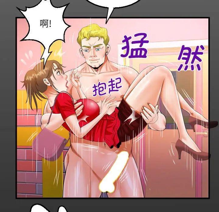 [韩国漫画] 阿姨 剧情,熟女人妻,巨乳大奶,不伦#[87P]-15