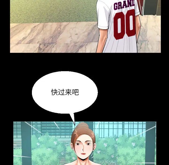 [韩国漫画] 阿姨 剧情,熟女人妻,巨乳大奶,不伦#[87P]-65