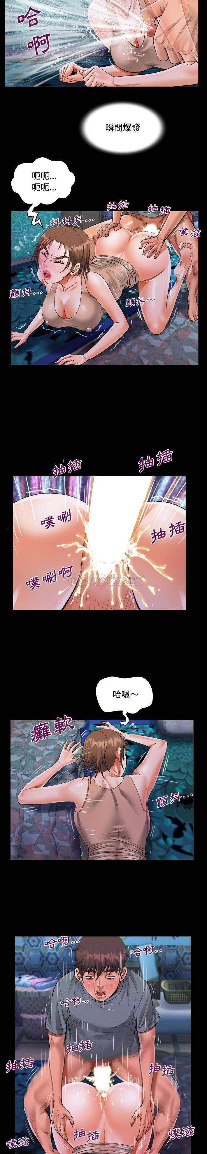 [韩国漫画] 阿姨 剧情,熟女人妻,巨乳大奶,不伦#[16P]-13