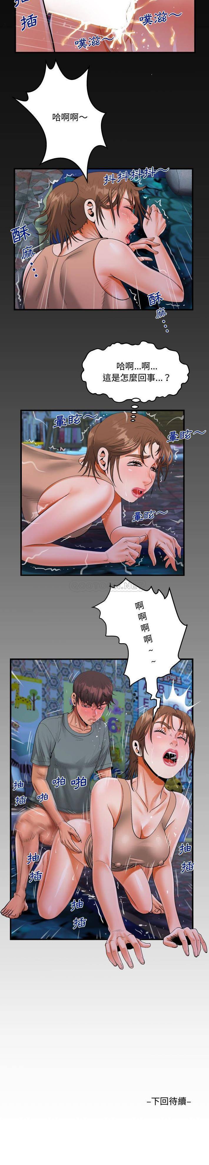 [韩国漫画] 阿姨 剧情,熟女人妻,巨乳大奶,不伦#[16P]-16