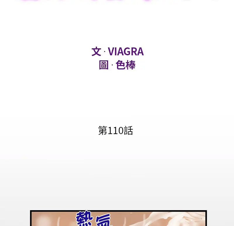 [韩国漫画] 阿姨 剧情,熟女人妻,巨乳大奶,不伦#[80P]-10