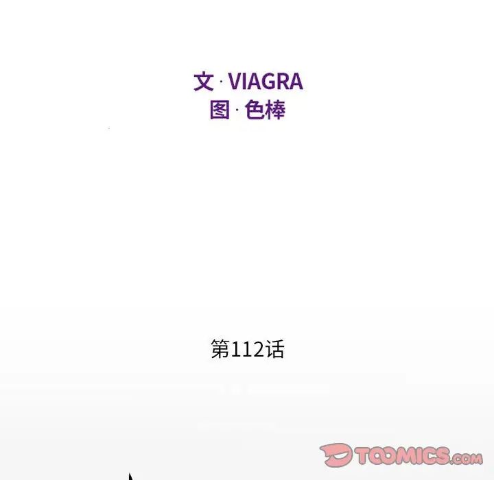 [韩国漫画] 阿姨 剧情,熟女人妻,巨乳大奶,不伦#[84P]-12