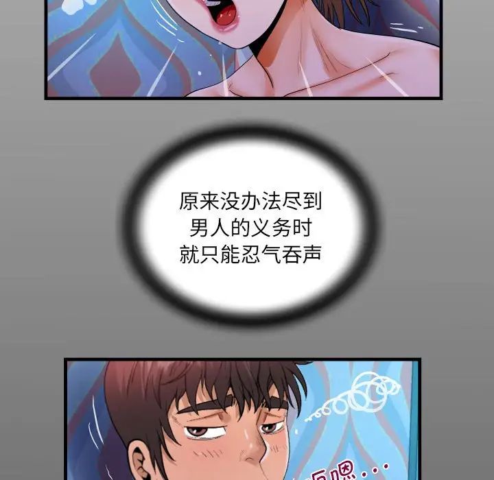[韩国漫画] 阿姨 剧情,熟女人妻,巨乳大奶,不伦#[84P]-15