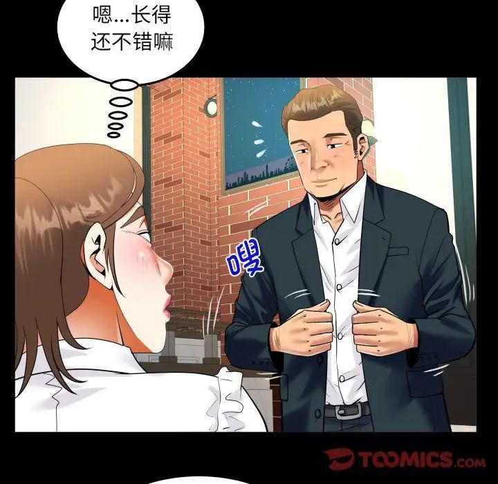 [韩国漫画] 阿姨 剧情,熟女人妻,巨乳大奶,不伦#[84P]-40