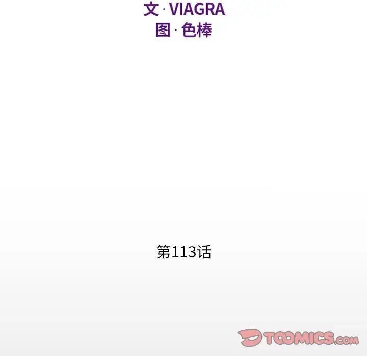 [韩国漫画] 阿姨 剧情,熟女人妻,巨乳大奶,不伦#[84P]-12