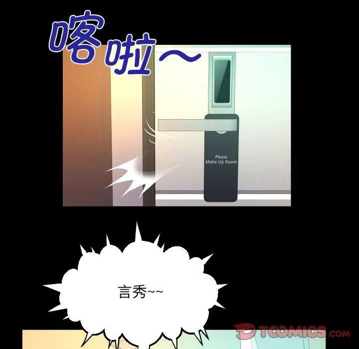 [韩国漫画] 阿姨 剧情,熟女人妻,巨乳大奶,不伦#[84P]-26