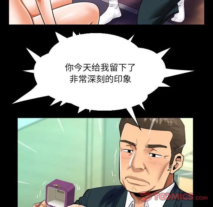 [韩国漫画] 阿姨 剧情,熟女人妻,巨乳大奶,不伦#[84P]-40