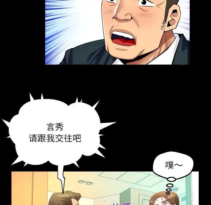 [韩国漫画] 阿姨 剧情,熟女人妻,巨乳大奶,不伦#[84P]-45