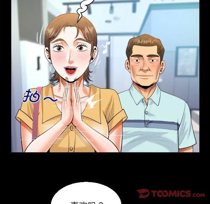 [韩国漫画] 阿姨 剧情,熟女人妻,巨乳大奶,不伦#[84P]-62