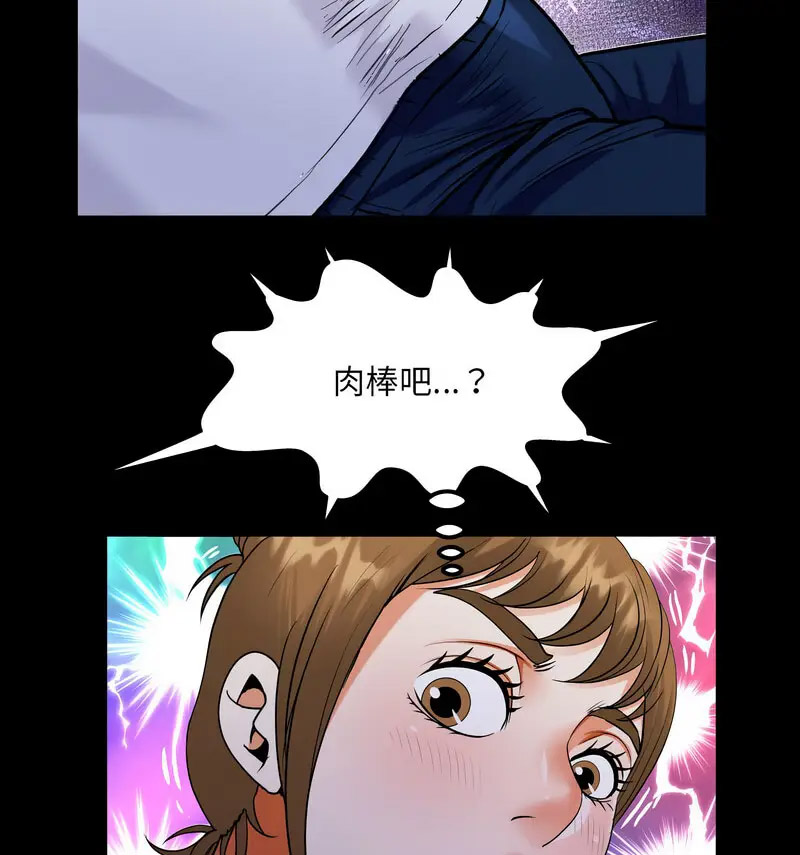 [韩国漫画] 阿姨 剧情,熟女人妻,巨乳大奶,不伦#[80P]-27