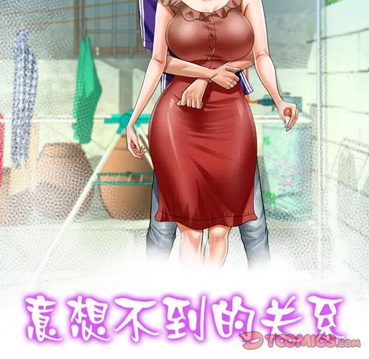 [韩国漫画] 阿姨 剧情,熟女人妻,巨乳大奶,不伦#[88P]-10