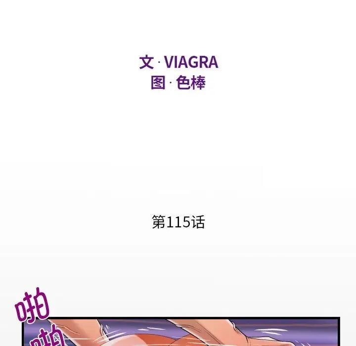 [韩国漫画] 阿姨 剧情,熟女人妻,巨乳大奶,不伦#[88P]-11
